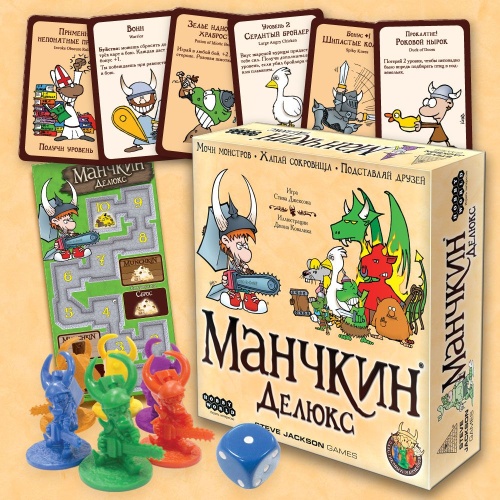 Настольная печатная игра "МАНЧКИН Делюкс", 12+ фото 6