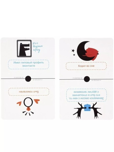 Настольная карточная игра "Я никогда не"  фото 5