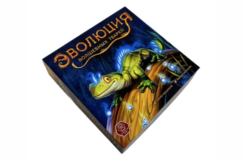Настольная печатная игра "ЭВОЛЮЦИЯ Волшебных тварей" фото 10 Настольная печатная игра "ЭВОЛЮЦИЯ Волшебных тварей" фото 10