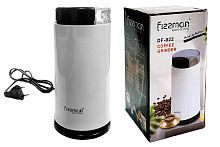 Кофемолка электрическая FIZZMAN COFFEE GRINDER DF-022, объем 60 гр, 250 Вт