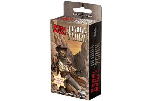 Настольная игра Бэнг! Долина теней (дополнение), 12+ фото 3