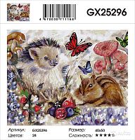 Картина по номерам Paintboy GX25296 40x50 см