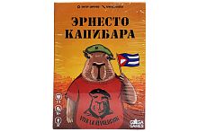 Настольная карточная игра «Эрнесто Капибара», стратегическая, 2-6 участников, от 10 лет