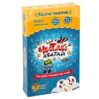 Настольная игра Читай-хватай, развивающая, 2 уровня сложности, 4+ и 7+