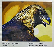 Картина по номерам Paintboy GX39421 40x50 см