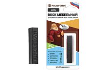 Воск мягкий мебельный Мастер Сити ГРАФИТ ТЕМНЫЙ 010, брусок 9 г (на блистере)
