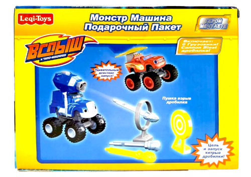 ВСПЫШ Набор Чудо машинка Leqi-Toys КРУШИЛА + пушка + мишень (Монстр Машина. Подарочный пакет)  фото 2
