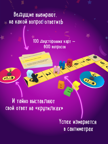 Настолькная карточная игра "У кого больше" фото 5