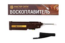Воскоплавитель беспроводной Мастер Сити, мощность 8 Вт (питание 3*АА), в коробке