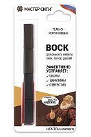 Набор мягких восков Мастер Сити 4 цвета ТЕМНО-КОРИЧНЕВЫЕ + шпатель (на блистере)