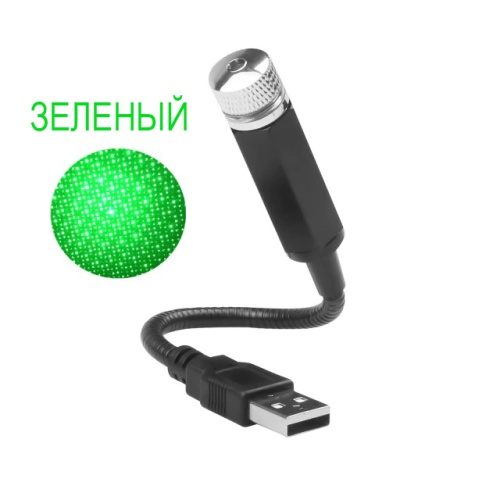 Лазер USB Огонек OG-LDS17 ЗЕЛЕНЫЙ 532 нм, мощность 50мВт