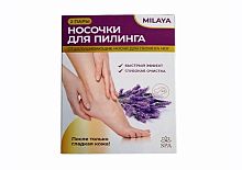 Носочки педикюрные MILAYA 2 пары, запах Лаванда