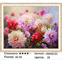 Алмазная мозаика Painting Diamond HWA6233, холст на подрамнике, круглые стразы, 40x50 см