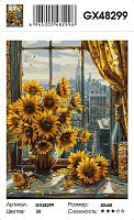 Картина по номерам Paintboy GX48299 40x50 см