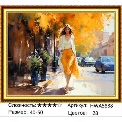 Алмазная мозаика Painting Diamond HWA5888, холст на подрамнике, круглые стразы, 40x50 см Алмазная мозаика Painting Diamond HWA5888, холст на подрамнике, круглые стразы, 40x50 см