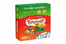 Настольная печатная игра "Турбосчет Форсаж" 7+ и 10+