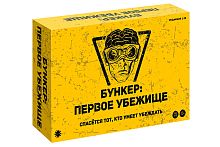 Настольная карточная игра "Бункер. Первое убежище", возраст 12+
