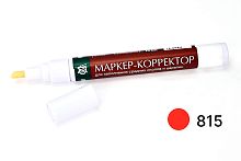 Маркер-корректор мебельный вентильный Мастер сити 815 КРАСНЫЙ, 10 мл (без упаковки)