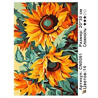 Картина по номерам Paintboy CN0091, холст на подрамнике, 20x30 см