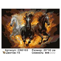 Картина по номерам Paintboy CN0103, холст на подрамнике, 20x30 см