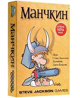 Настольная печатная игра "МАНЧКИН БАЗОВЫЙ" (цветная версия), возраст12+