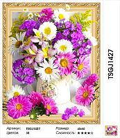 Алмазная мозаика Paintboy TSGJ1427, холст на подрамнике, круглые стразы, 40x50 см 