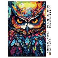 Картина по номерам Paintboy CN0063 20x30 см