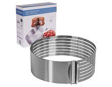 Форма для торта регулируемая "Cake Slicing Tool" с нарезкой коржей, Ø 16-20 см, высота 8 см