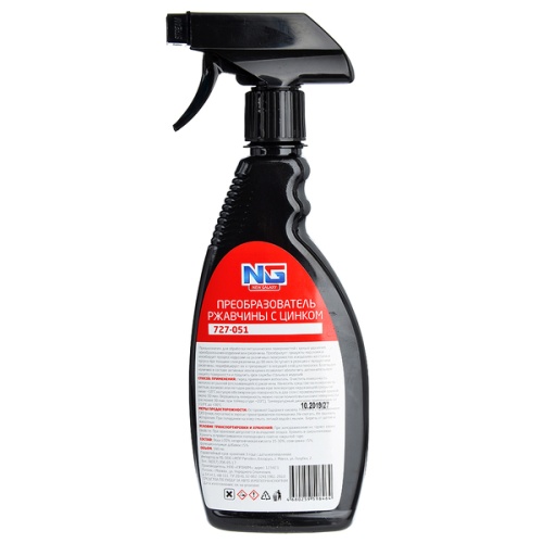 Преобразователь ржавчины с цинком NG, 500 мл фото 3