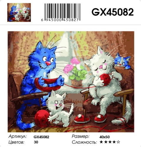 Картина по номерам Paintboy GX45082, холст на подрамнике, 40x50 см