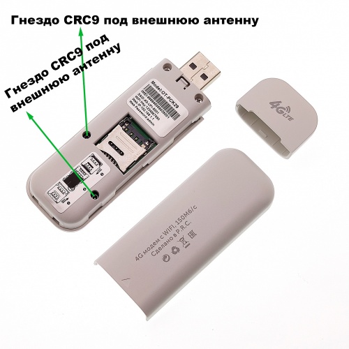 Адаптер WI-FI Орбита OT-PCK29 4G USB модем, до 150Mbps / LTE Cat4 фото 2