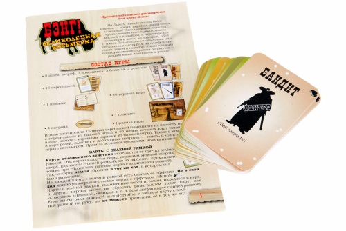 Настольная игра Бэнг! Великолепная Восьмерка, 12+ фото 7