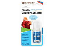 Эмаль универсальная МАСТЕР СИТИ для ванн, сантехники и бытовой техники 001 БЕЛАЯ, флакон 20 мл