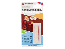 Воск мягкий мебельный Мастер Сити ДР БЕЖЕВЫЙ 201, брусок 9 г (блистер)