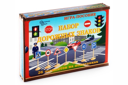 Набор "Дорожные знаки" 26 штук в деревянной коробке /10 фото 3