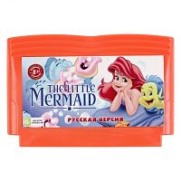 Картридж 8bit ARIEL MERMAID (русская версия)
