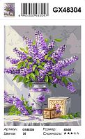 Картина по номерам Paintboy GX48304 40x50 см
