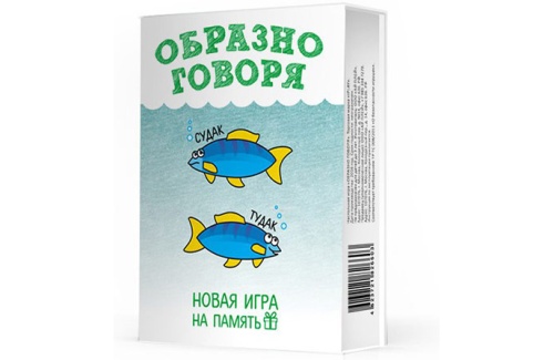 Настольная карточная игра "ОБРАЗНО ГОВОРЯ" 