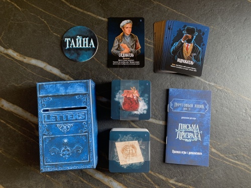 Настольная карточная игра "Почтовый ящик" дополнение к игре "Письма призрака" фото 3