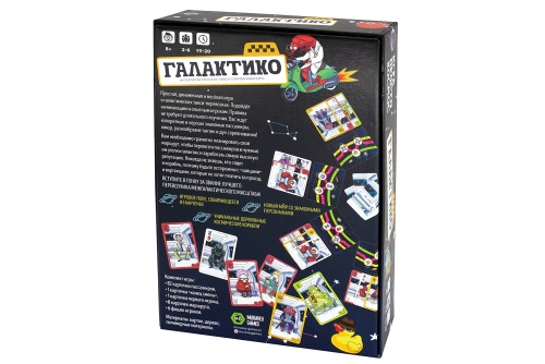 Настольная игра карточная "ГАЛАКТИКО" 8+ фото 4