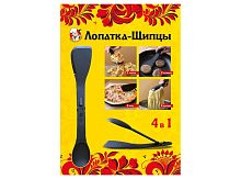 Нож - Лопатка - Щипцы - Ложка, 4 в 1
