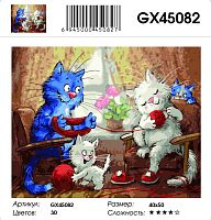 Картина по номерам Paintboy GX45082 40x50 см