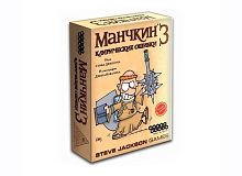 Настольная печатная игра "МАНЧКИН-3 Клирические ошибки" 12+