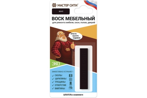 Воск мягкий мебельный ВЕНГЕ 307 Мастер Сити, брусок 9 г (на блистере)
