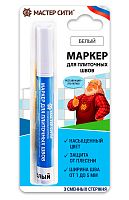 Маркер для плиточных швов МАСТЕР СИТИ 001 БЕЛЫЙ, 10 мл, блистер