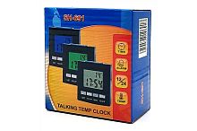 Часы настольные ГОВОРЯЩИЕ SH-691 Talking Temp Clock с термометром