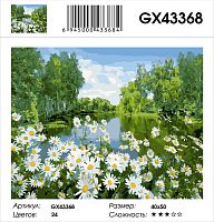 Картина по номерам Paintboy GX43368, холст на подрамнике, 40x50 см