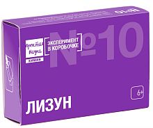 Набор ЭКСПЕРИМЕНТ №10. "ЛИЗУН" химические опыты Набор ЭКСПЕРИМЕНТ №10. "ЛИЗУН" химические опыты