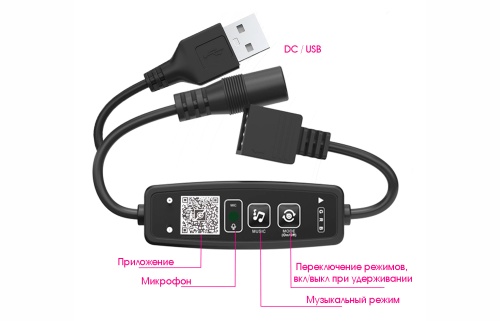 Контроллер Bluetooth, RGB, 4PIN Огонек OG-LDL42 LED, DC 5-24В фото 4