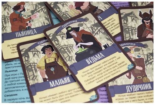 Настольная игра MAFIA "Конфетная Мафия" (Muravey games) фото 2 Настольная игра MAFIA "Конфетная Мафия" (Muravey games) фото 2